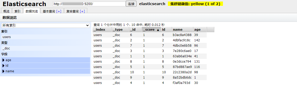 Flink之Table API  SQL连接器