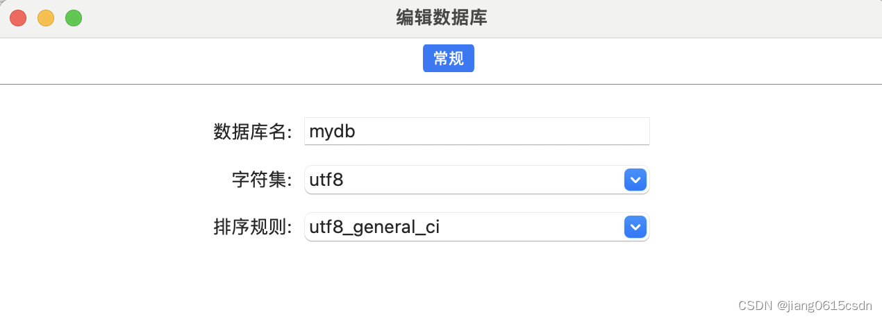 Mysql数据库插入数据时提示 1366 - Incorrect string value: ‘\xE5\xBC\xA0\xE4\xB8\x89‘ 报错