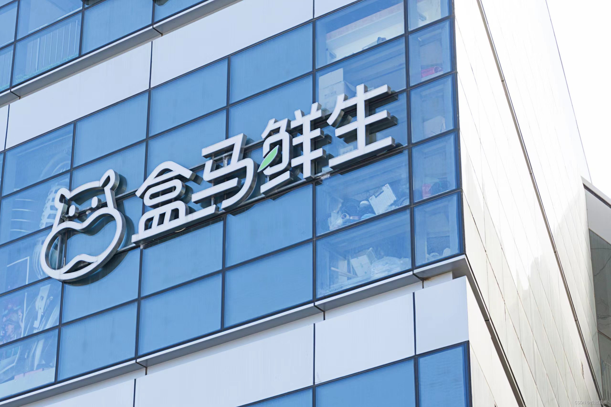 盒马盯上高端超市