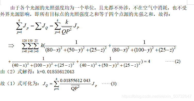 ここに画像の説明を挿入