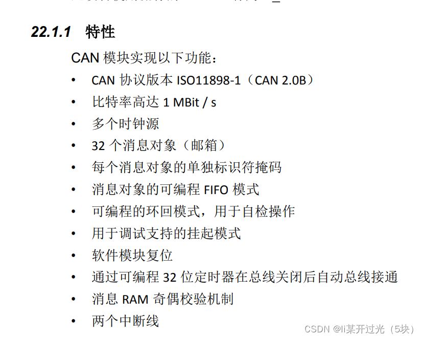 watermark,type_d3F5LXplbmhlaQ,shadow_50,text_Q1NETiBAbGnmn5DlvIDov4flhYnvvIg15Z2X77yJ,size_19,color_FFFFFF,t_70,g_se,x_16