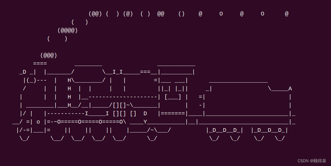 番外篇：Linux中好玩的指令（Ubuntu环境）