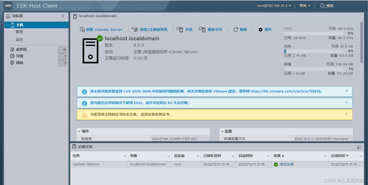 ESXi8.0安装，实体机安装，IPMI远程安装实战笔记