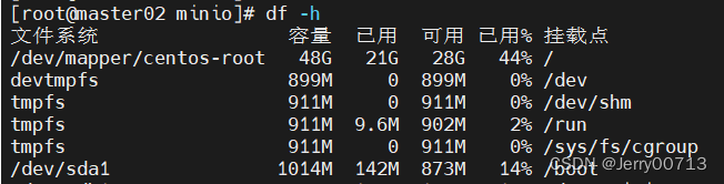 minio 部署、迁移、使用