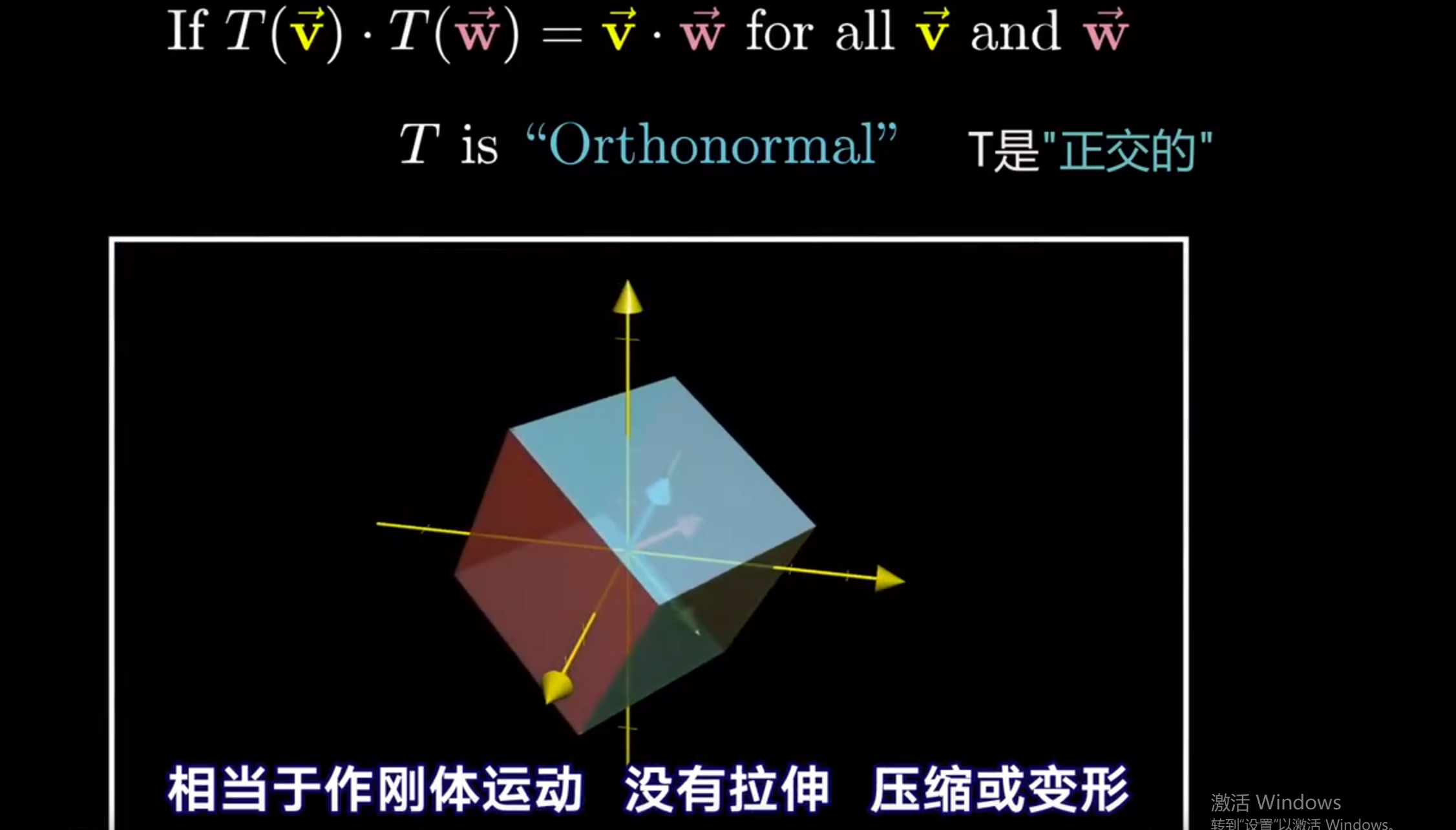 线代本质/矩阵左乘右乘的数学意义