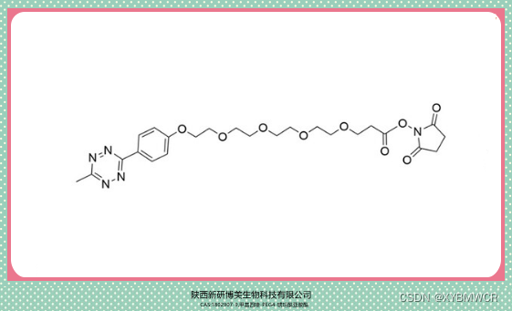 Methyltetrazine-PEG4-NHS ester,甲基四嗪PEG4琥珀酰亚胺酯