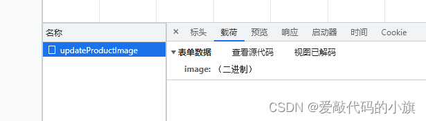 uniapp上传图片 （uni-file-picker）