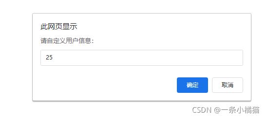 js第1章JavaScript快速入门 课后习题_黑马js第一章课后作业-CSDN博客