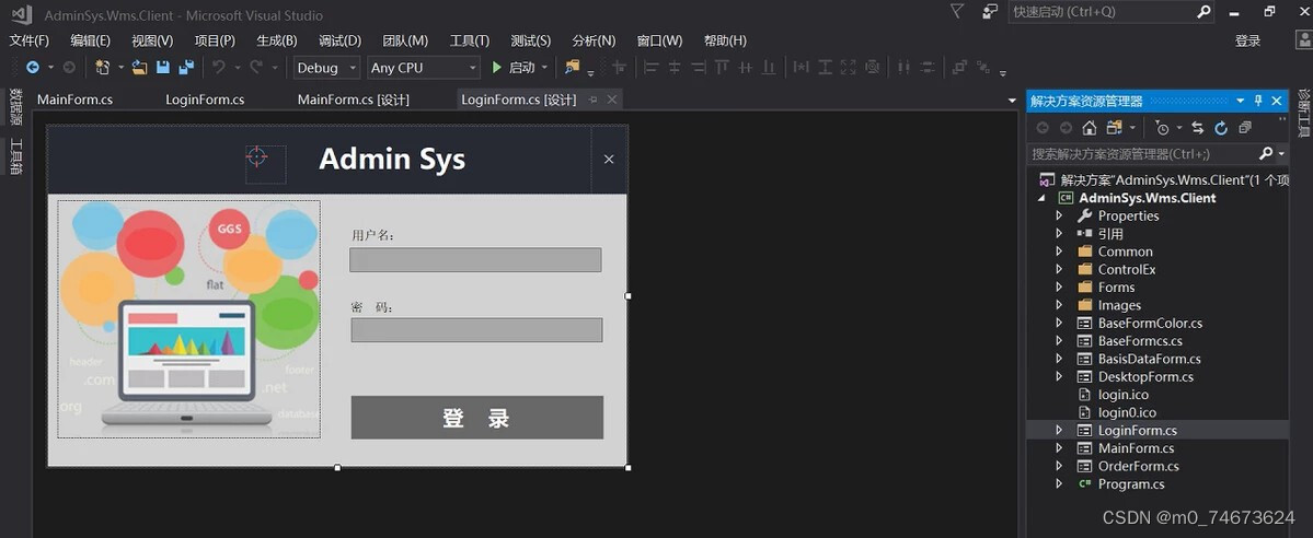 winform ui界面 c#界面 支持多文档选项卡关闭_winfrom选项卡控件ui-CSDN博客