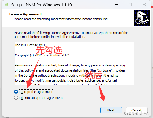 nvm安装与使用详解(Window11),在这里插入图片描述,第5张