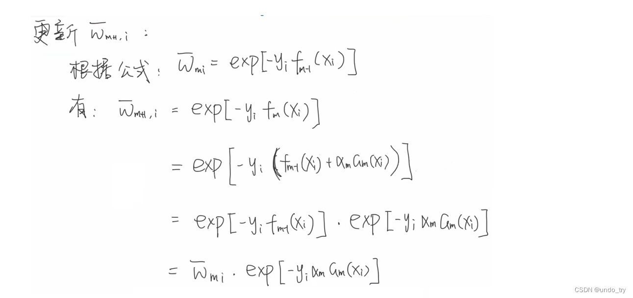 传统机器学习(六)集成算法(2)—Adaboost算法原理