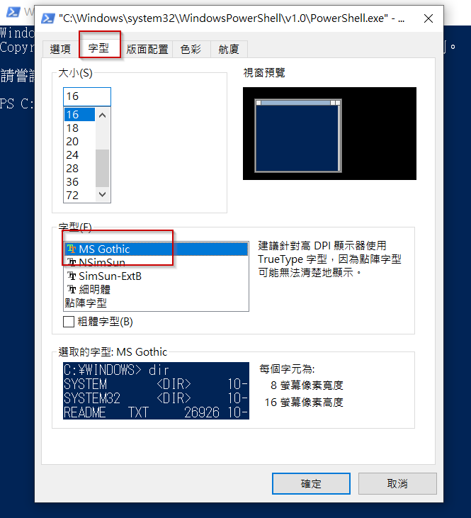 解决Windows Server 2022启动PowerShell出现乱码问题