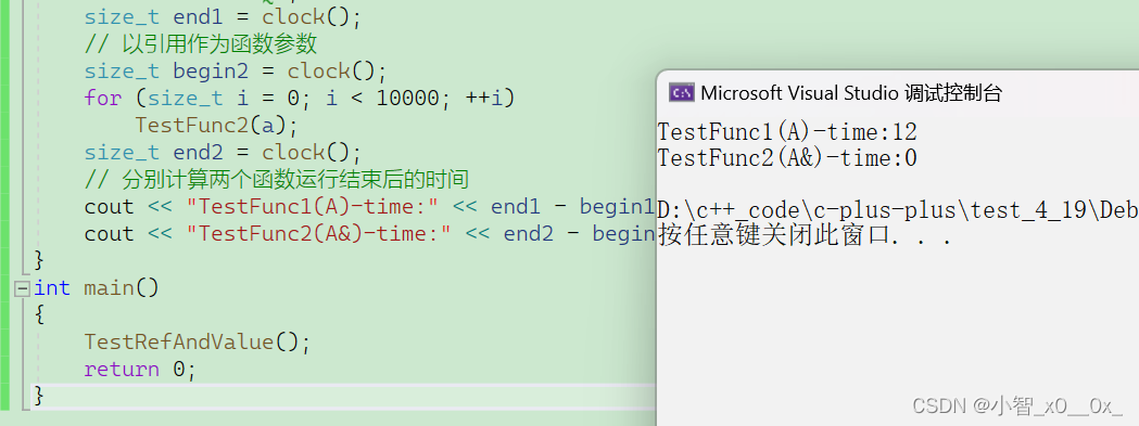 C++入门下(引用、内联函数、auto、范围for、nullptr)