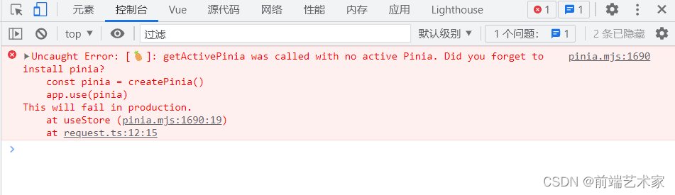 pinia 的报错 pinia.mjs:1690 Uncaught Error: []: getActivePinia was called with no active Pinia.