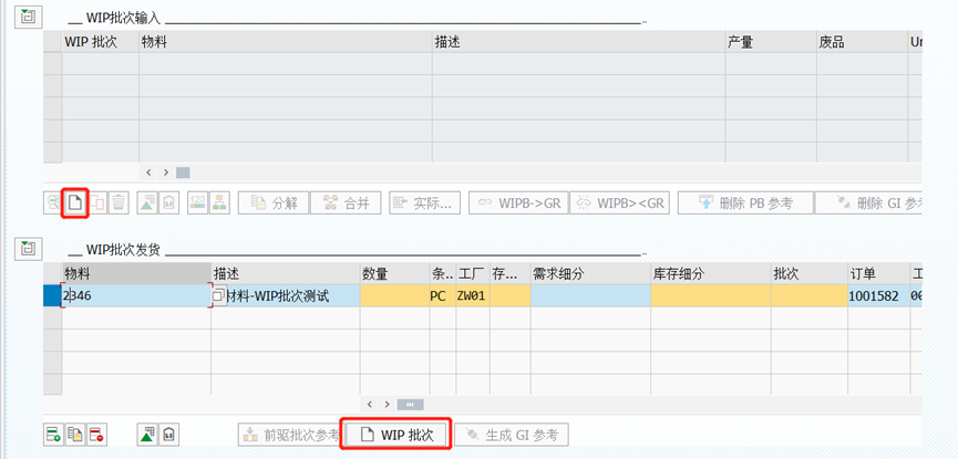 ここに画像の説明を挿入