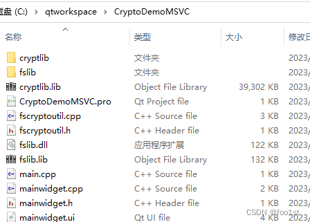 Qt 5.15集成Crypto++ 8.8.0（MSVC 2019）笔记