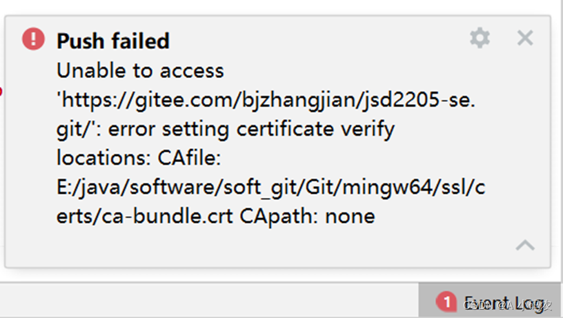 【完美解决】使用git<span style='color:red;'>时候</span><span style='color:red;'>出现</span>error setting certificate verify locations: CAfile:<span style='color:red;'>问题</span>