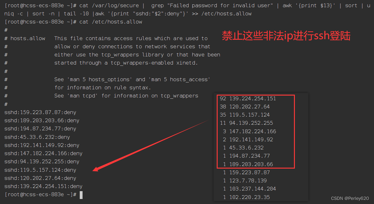 华为云云耀云服务器L实例评测｜SpringCloud相关组件——nacos和sentinel的安装和配置  运行内存情况  服务器被非法登陆尝试的解决