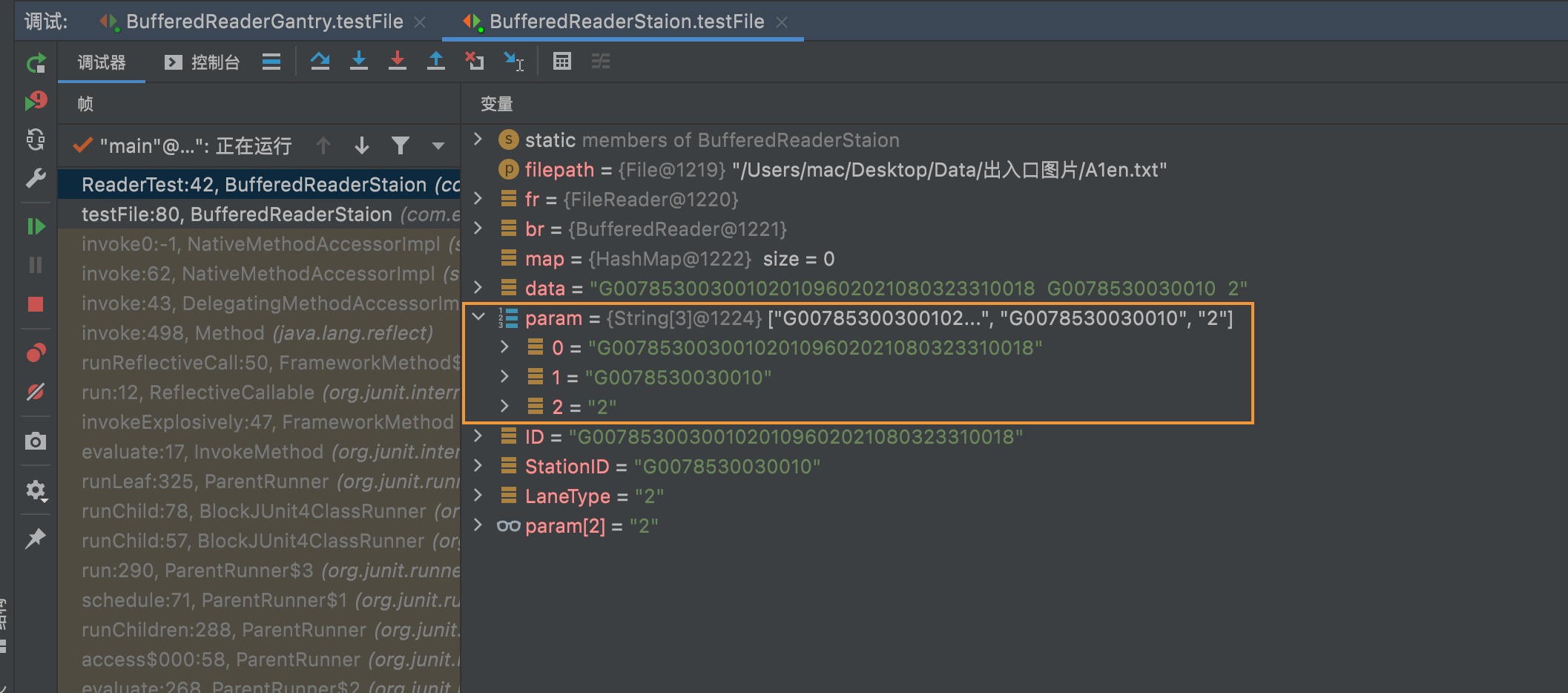 Java读取文件分割字符串_java流式读取按照特定字符分隔-CSDN博客