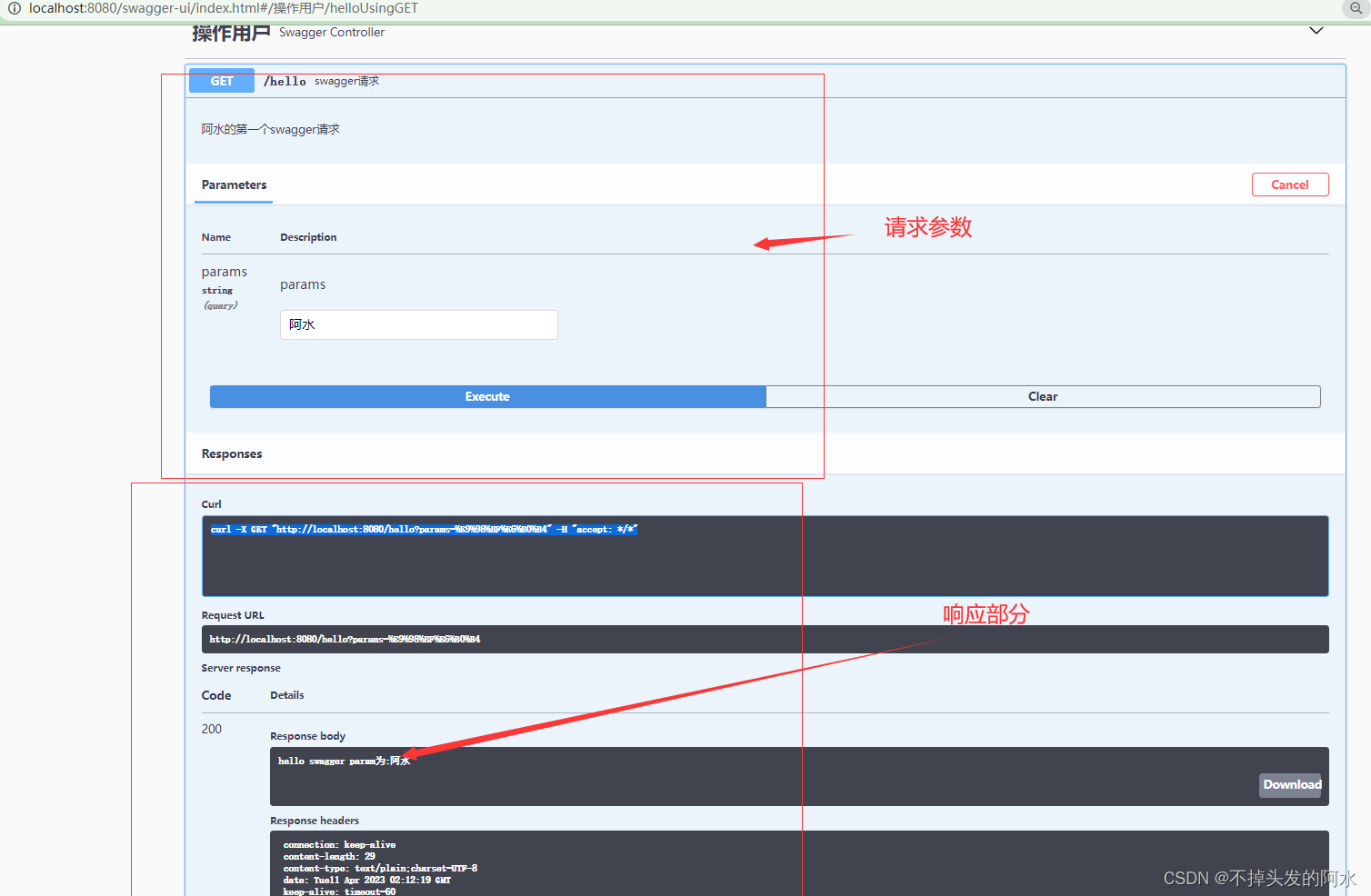 [External link image transfer failed, the source site may have an anti-leeching mechanism, it is recommended to save the image and upload it directly (img-ERv4KUyj-1681180965656) (C:\Users\lps\AppData\Roaming\Typora\typora-user-images\ image-20230411101334968.png)]