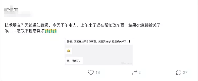 当初面试Java开发进去公司，组长却让我做起了软件测试工作