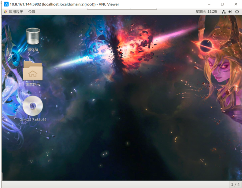 vnc远程管理kvm，在办公室连接kvm服务器