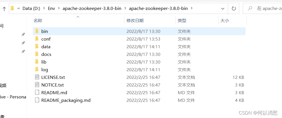 data以及log文件夹
