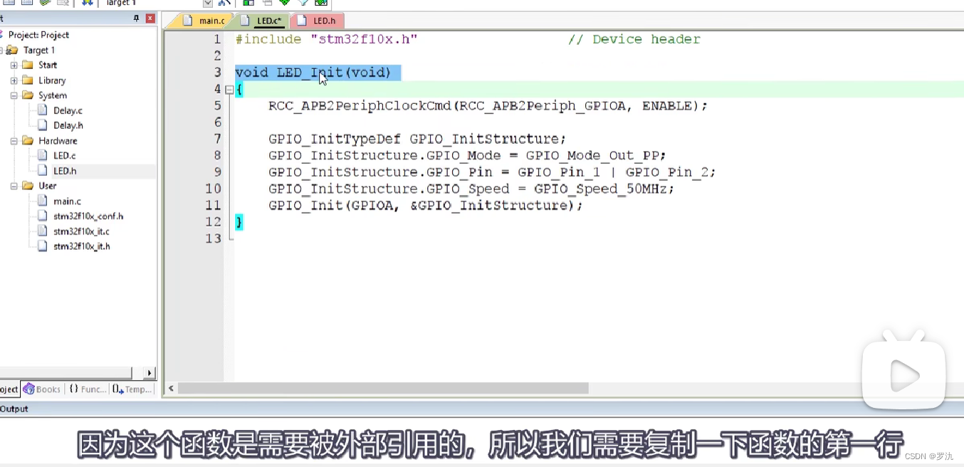 stm32学习笔记 按键控制led 光敏传感器控制蜂鸣器
