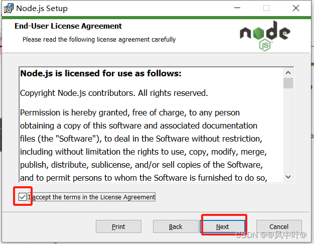 nodejs详细安装步骤和npm配置