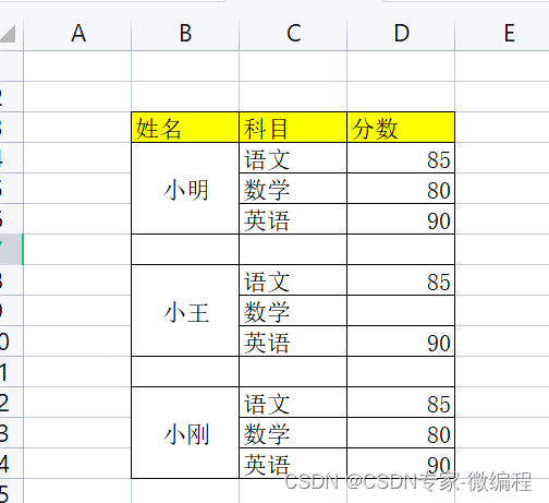 在这里插入图片描述