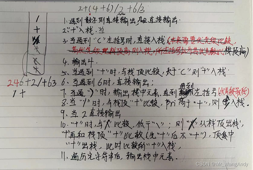 请添加图片描述