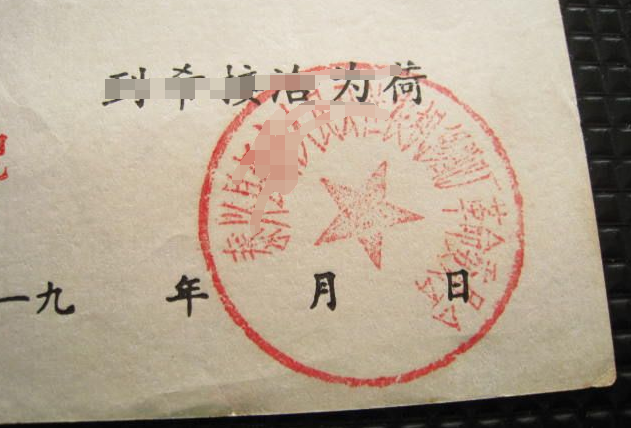 WEB前端 - 如何实现在图片上盖章的效果,类似合同上的印章盖章效果(一个图片,一个印章图片,合并到一起且印章半透明形成盖章效果)最牛解决方案 ...