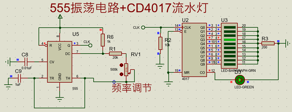 proteus仿真555振盪電路cd4017流水燈頻率可調