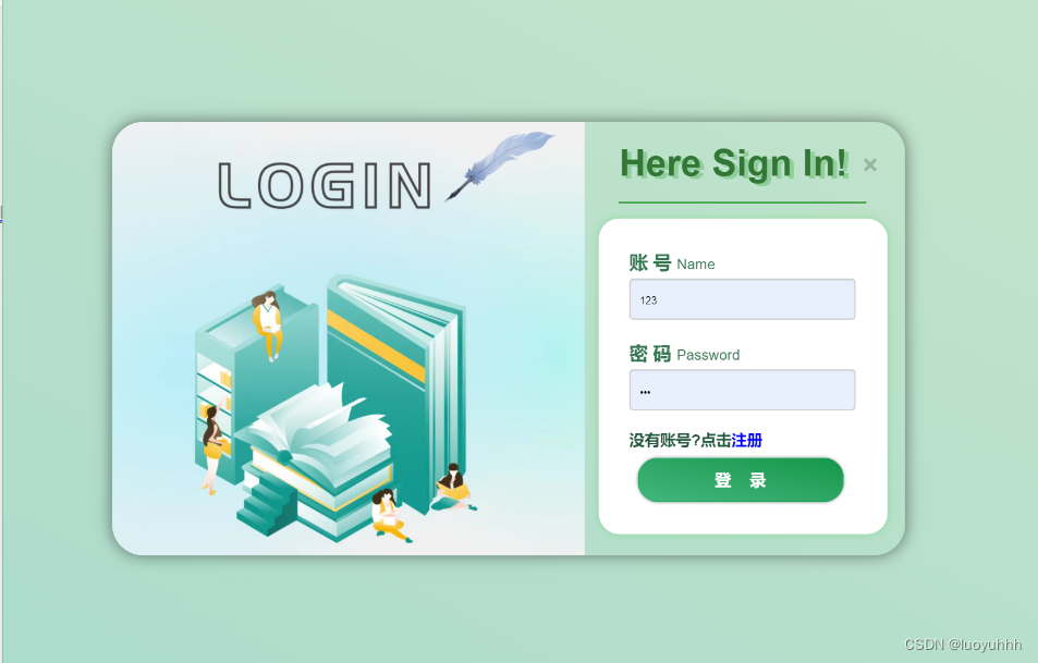 在这里插入图片描述