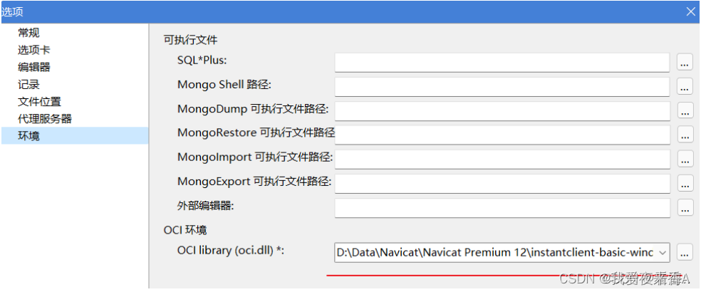 如何快速从Oracle迁移到Mysql?