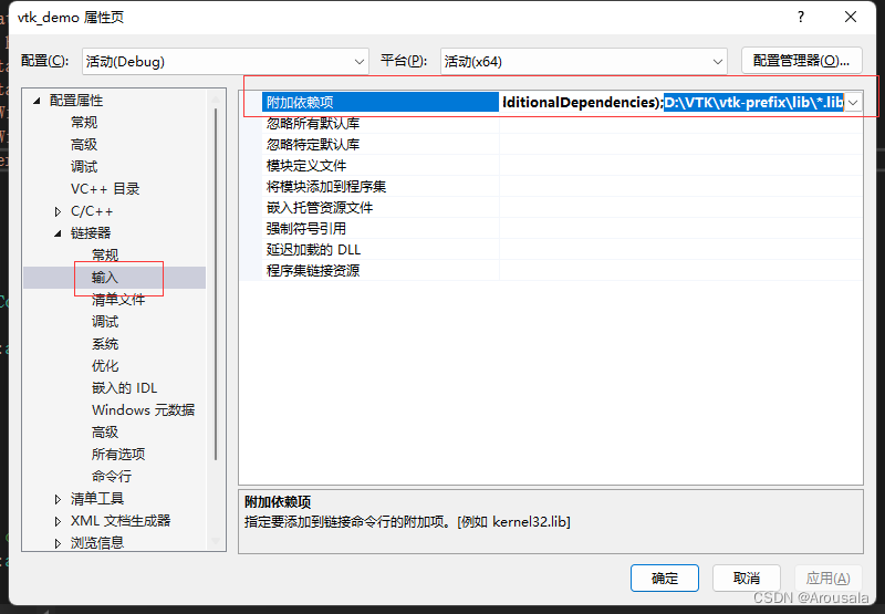 [外链图片转存失败,源站可能有防盗链机制,建议将图片保存下来直接上传(img-9Lr7p7Br-1668152353784)(C:\Users\代\Desktop\CSDN博客\VTK的安装\image-20221111151554279.png)]