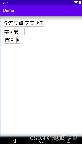 TextView简单学习_textview z-CSDN博客
