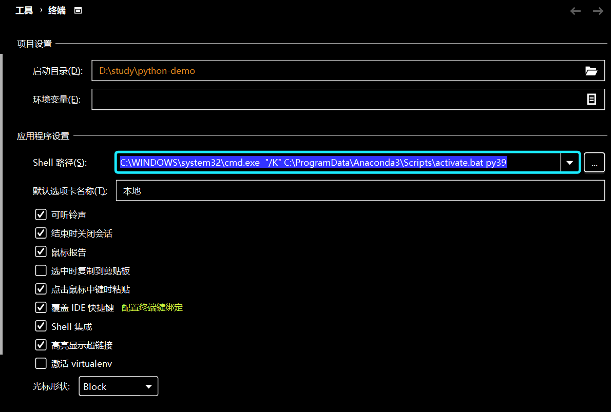 pycharm如何调用anaconda环境_anaconda配置python环境