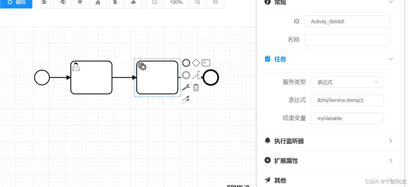 基于jeecgboot的flowable流程支持服务任务的功能