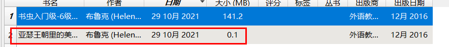 Epub电子书编辑和合订本Epub拆分，Calibre软件使用