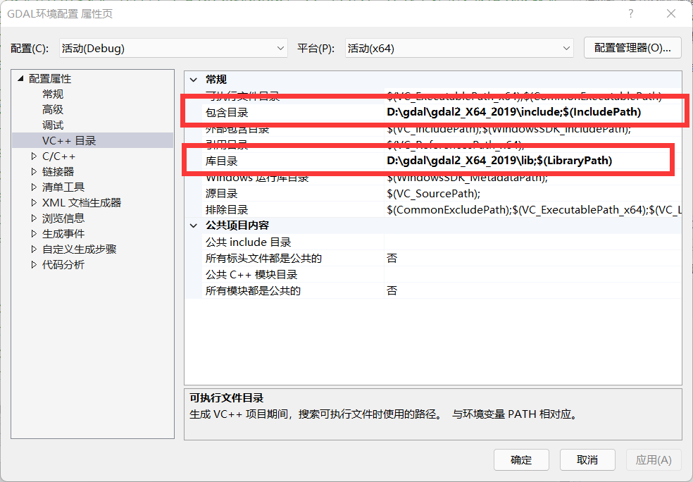 Win11 GDAL+C++ VS2019 环境配置_gdal203.dll-CSDN博客