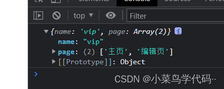 js设计模式