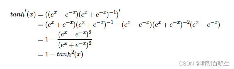[chapter 25][PyTorch][激活函数与GPU加速]