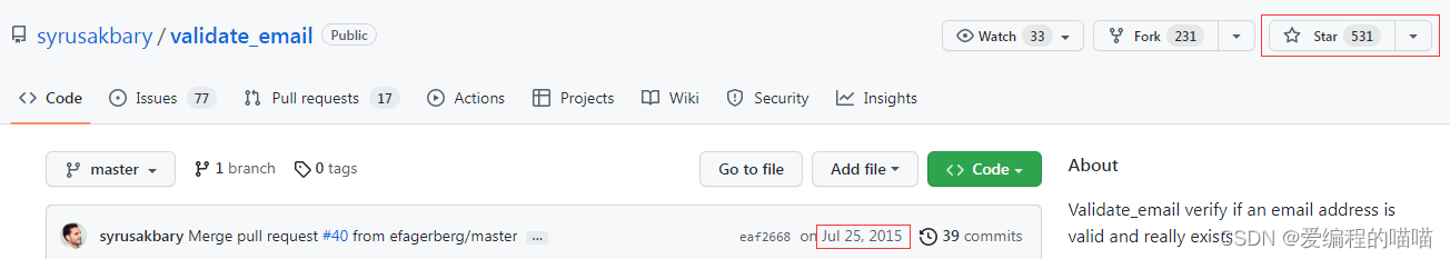 验证email的Python实战代码