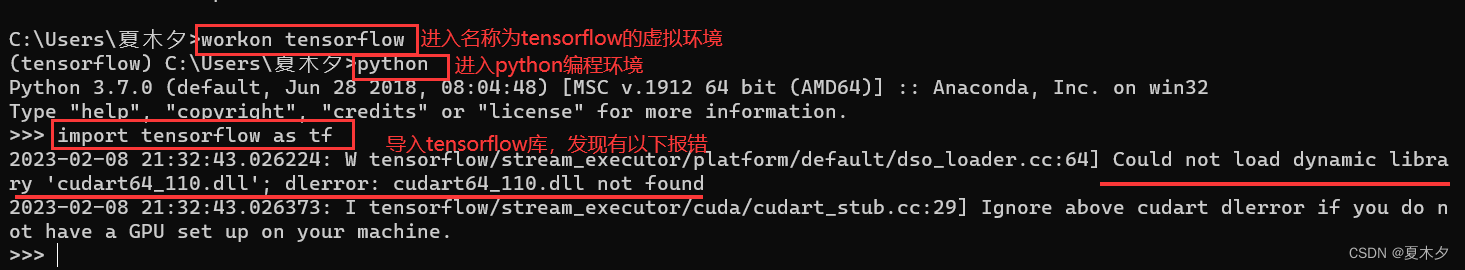 安装tensorflow后报错Could not load dynamic library ‘cudart64_110.dll‘； dlerror:cudart64_110.dll not found