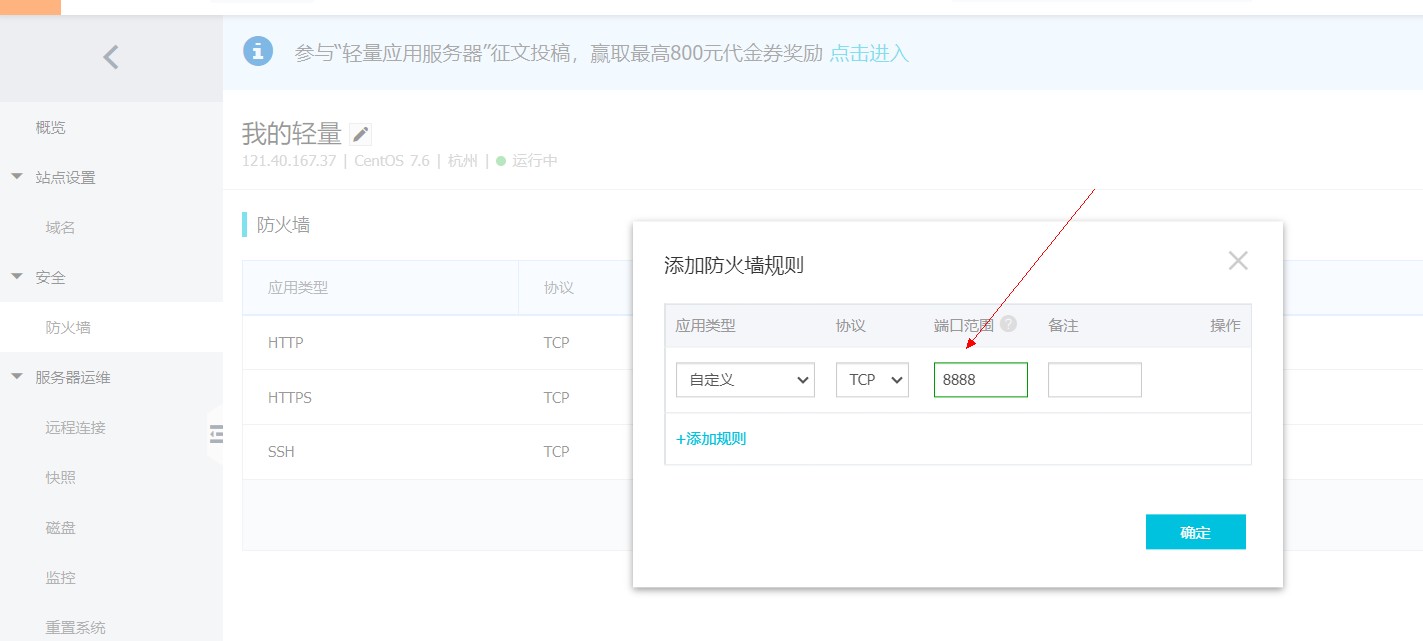 [外链图片转存失败,源站可能有防盗链机制,建议将图片保存下来直接上传(img-hGSEKtuk-1636268561609)(D:\截图\g.jpg)]