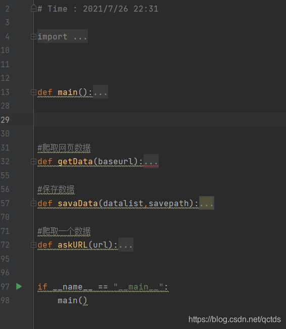 python爬取网页图片