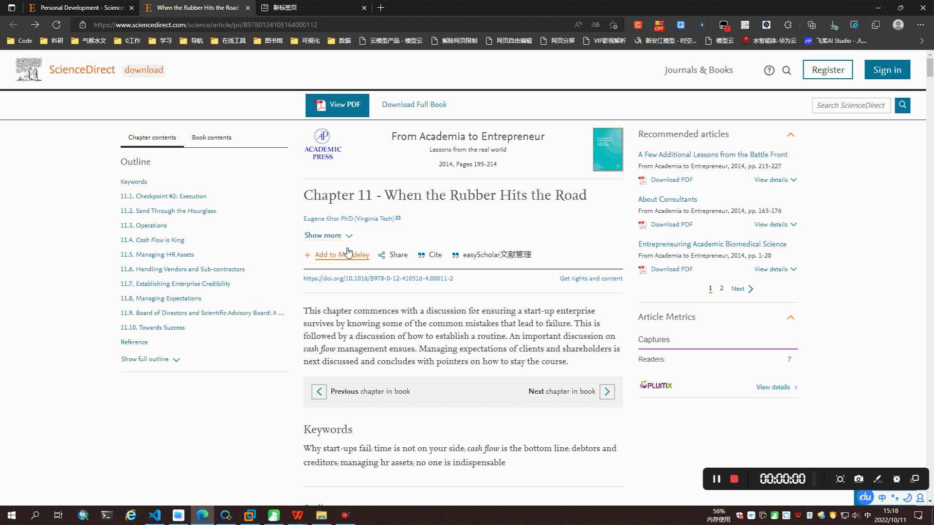 油猴脚本修改sciencedirect论文下载名_sciencedirect view pdf 下载 文件名CSDN博客