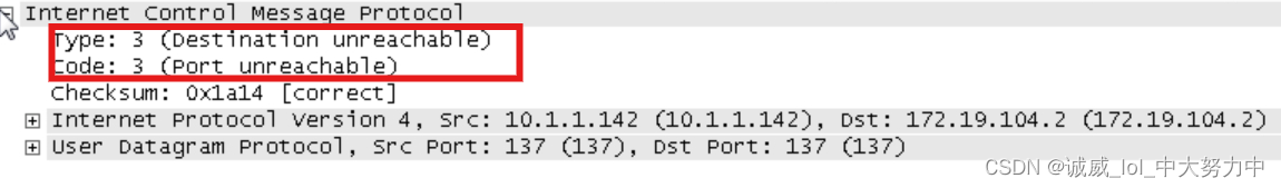 Wireshark数据抓包分析之互联网控制报文协议_ICMP