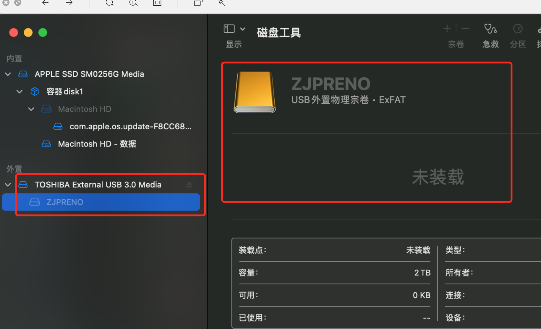 我就打開mac自帶的磁盤工具,發現我的東芝的移動硬盤有顯示,這個時候